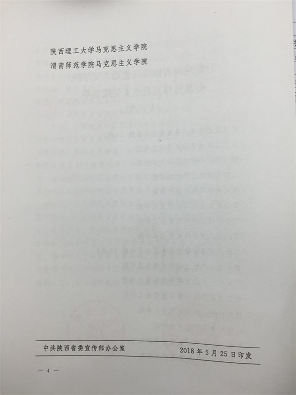 //news.seshipin.net/__local/8/66/ED/EB671E28DAC8327ECF6C3BA4BB6_DAE0A4D5_EB7F2.png