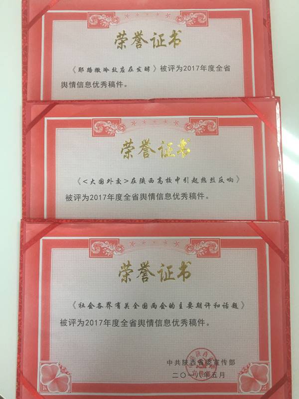 说明: //news.seshipin.net/__local/5/81/CB/062632206D8E13205B545117F79_29D27995_3E05E.jpg